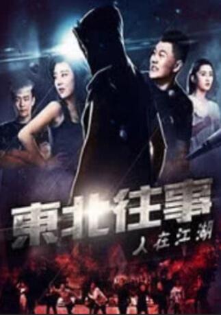 伊人久久大香线蕉综合bd高清