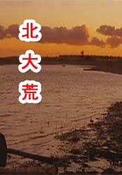 chinesebdsm逍遥捆绑